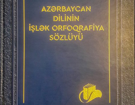 Tərcümə Mərkəzi AMEA-nın Orfoqrafiya lüğətində xeyli qüsur aşkarlayıb - 