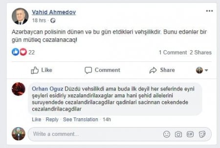 Vahid Əhmədovun adına saxta profil açıldı - 