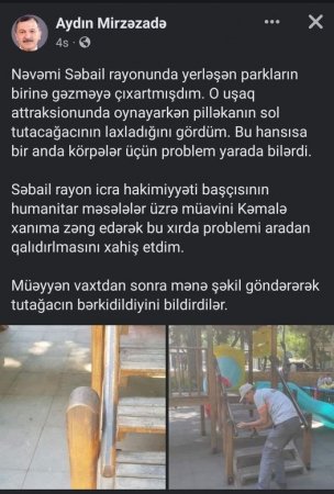 Aydın Mirzəzadə yenə paylaşımı ilə gündəm oldu