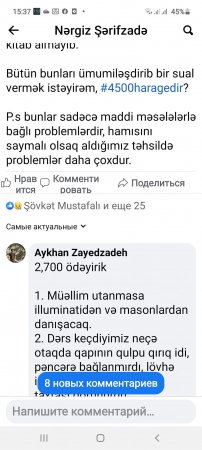 Tələbəsi Bakı Dövlət Universitetini ifşa etdi: 