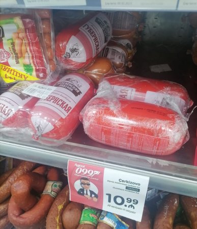 “Araz” supermarketlər şəbəkəsi vaxtı keçmiş məhsullar satır: 