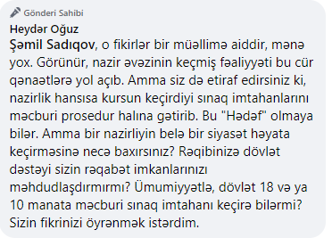 Naxçıvan MR Təhsil Nazirliyi repetitorluq monopoliyası yaradır? – 