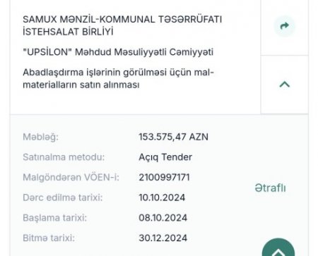 Samux İcra Hakimiyyətinin tərkibində 600 min manatlıq qəribə “alış-veriş” – 