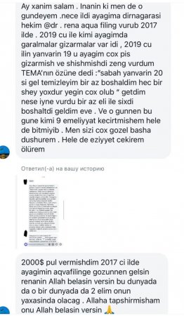 Məmurlara telefon çırpan xanım həkimdən ŞOK şikayətlər və “yuxarılara çatan şikayət” 