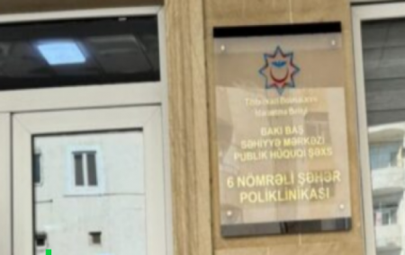 Dövlət poliklinikasında baş həkim özbaşınalığı Dövlət poliklinikasında baş həkim özbaşınalığı