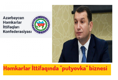 Həmkarlar İttifaqında 