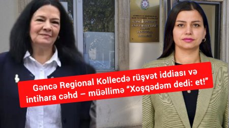 Gəncə Regional Kollecdə rüşvət iddiası və intihara cəhd – Gəncə Regional Kollecdə rüşvət iddiası və intihara cəhd –