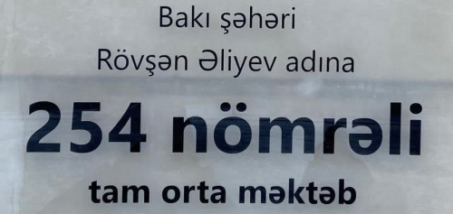 254 saylı məktəbdə bu qədər pul yığılır