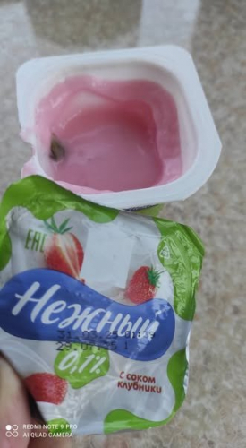 “Tamstore” müştəriləri kiflənmiş məhsullar satılı - 