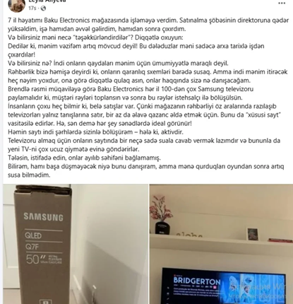 Dələduzluq adı altında REKLAM-  