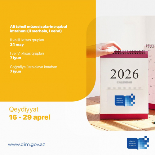 Qəbul imtahanlarının II mərhələsi keçiriləcək 