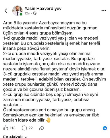Həkim xəstələri təhqir etdi: